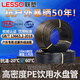 聯(lián)塑PE給水管自來水管HDPE100盤管1.6MPa管材dn20/25/32黑色50米/100米卷 【100米一卷】dn25 六分管（2.3MM壁厚）