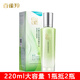 百雀羚草本水嫩倍現(xiàn)盈透精華水220ml 補(bǔ)水保濕緩和透亮潤(rùn)澤大瓶裝