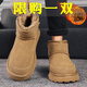 GUQIAN雪地靴男款秋冬季2025新款皮毛一體東北加絨加厚防滑男士保暖棉鞋 卡其 42 (260mm)