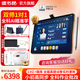 讀書郎C70Pro AI學(xué)習(xí)機(jī) 護(hù)眼大屏 全學(xué)段 校內(nèi)同步教材  支持deepseek 學(xué)練一體機(jī) C80【16+512G】14英寸護(hù)眼大屏