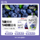 莓小仙100%NFC藍(lán)莓汁花青素飲料150ml*10袋/箱非濃縮純果汁0添加蔗糖