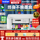 兄弟（brother）DCP-T735DW彩色墨倉(cāng)自動(dòng)雙面打印機(jī)復(fù)印掃描一體機(jī)輸稿家用辦公照片A4小型無線手機(jī)遠(yuǎn)程T725DW升級(jí) T536DW（雙面打印+復(fù)印掃描+5G無線）標(biāo)配