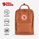 FJALLRAVEN北極狐大容量雙肩包男女書(shū)包筆記本電腦包Laptop背包243陶褐色13L