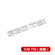 21-25款大眾邁騰B8原車(chē)后字標尾標數字母貼標330 380TSI裝飾標貼 21-25款邁騰330TSI