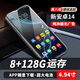 SOYES可上網(wǎng)MP4插卡WIFI高中生專用看小說藍牙音樂視頻MP3播放器MP5 4.94屏黑色標配（8+128G）更順暢 無攝插流量內(nèi)存卡隱藏信號條Wifi