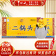 牛欄山酒廠(chǎng)直供 珍品二鍋頭陳釀十八 清香型白酒 純糧口糧酒送禮自飲 45%vol 400mL 6瓶