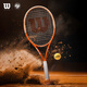 Wilson威爾勝法網(wǎng)聯(lián)名男女同款進(jìn)階網(wǎng)球拍ROLAND GARROS TEAM 102