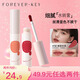 FOREVER·KEY水唇泥唇釉口紅持久不易掉色不易沾杯啞光送女友禮物#N02糖霜玫瑰