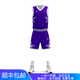 準者（RIGORER）新款兒童籃球服套裝速干球服運動(dòng)比賽訓練個(gè)性球衣定制小學(xué)生 廣東隊服雙星市售紫色 S