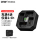 希鐵（ZITAY）NP-FZ100充電器PD36w快充適用索尼攝影A7R5/A7S3/A7M3/A7R3/A7C/A6600/A7R4/A7M4相機(jī)fx3供電池 FZ100四座充電器套裝