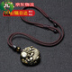 泰聚福黑曜石吊墜男女本命年貔貅掛件掛墜水晶金曜石銀曜石項鏈禮物 金曜款+精編棕色棉繩