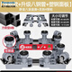 松下（Panasonic）洗衣機底座支架通用移動(dòng)萬(wàn)向輪腳墊滾筒波輪增高置物架子托架 豪華雙管8腳4鋼輪移動(dòng)[不穩包