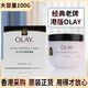 玉蘭油（OLAY）擦臉面霜護膚品滋潤保濕霜潤膚乳液補水520情人節禮物 Olay粉色有香款滋潤保濕霜100g