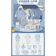 托瑪叮當新生兒禮盒嬰幼兒衣服剛出生寶寶初生見(jiàn)面禮孕嬰用品春秋夏新款 蛇寶四季-藍色20件 59cm  (適合0-3個(gè)月寶寶）禮盒裝