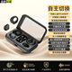 娛品【4個(gè)耳機丨超長(cháng)續航】2024新款無(wú)線(xiàn)藍牙耳機迷你小巧睡眠耳機久戴不痛情侶耳機車(chē)載藍牙降噪通話(huà) 深邃黑【智能一拖二+長(cháng)續航】