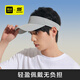 海瀾之家防曬帽男女空頂帽遮陽(yáng)帽春夏運(yùn)動(dòng)休閑加長(zhǎng)帽檐可調(diào)節(jié)禮物太陽(yáng)帽