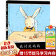 【新華正版】二年級(jí)必讀經(jīng)典書(shū)目 8-10-12周歲二年級(jí)小學(xué)生課外閱讀兒童讀物 系列可選 我討厭媽媽酒井駒子 新蕾出版社非南海 非注音版繪本