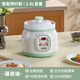 SPHE正品蘇泊陶瓷電燉鍋煮粥熬粥家用大容量全自動(dòng)煲湯燉湯鍋電燉盅 2.8L 淺綠色[智能預(yù)約款]