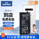 諾希 適用于三星S10+手機電池 加強版 內置電池更換大容量【到店免費安裝】通用G6970
