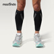 馬孔多（macondo）馬拉松壓縮小腿套 戶(hù)外跑步小腿護具 運動(dòng)日常訓練防護束腿套 黑色 L 【38-42cm】