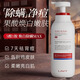 lavy瑞士進(jìn)口沐浴露美白果酸除螨祛痘止癢滋潤(rùn)持久留香洗澡淋浴油乳液 【瑞士進(jìn)口】除螨沐浴露1瓶300ml