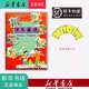新華正版 2025春 教材 課本 快樂英語 二年級下冊 天津?qū)Ｓ茫▋?nèi)含全套卡片）
