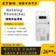 NOTHINGPhone3a Pro 5G手機GooglePlay原生OS 深圳原封順豐現(xiàn)貨 白色【phone 3a】原封順豐 12+256GB