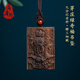 尚庸郡九分沉水越南芽莊綠奇楠沉香吊墜手工雕刻游戲觀(guān)音掛件男保真老料 約59*39*9mm凈重14g