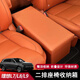 達珀德理想L9L8L7L6后備箱收納箱車(chē)載儲物箱尾箱折疊整理置物盒車(chē)內用品 理想L9/L8二排過(guò)道收納箱【原車(chē)橙】