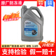 起亞(KIA) 原廠防凍液/冷卻液智跑K5 K2 K3汽機(jī)油 悅達(dá)起亞全系通用 3.8L -40℃ 綠色 【高級防凍冷卻液】