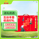 金龍魚送禮五谷雜糧禮盒6.4斤 八種口味 中秋節(jié)優(yōu)選禮盒 400g*8 