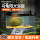 寵小帥烏龜曬臺(tái)掛壁式爬臺(tái)龜缸曬背臺(tái)陽(yáng)光暖房烏龜缸浮臺(tái)高水位魚缸別墅 【特大】陽(yáng)光曬背房（35*25cm）