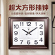 北極星（POLARIS）掛鐘客廳辦公室簡(jiǎn)約掛墻時(shí)鐘石英鐘大尺寸商務(wù)鐘表66cm