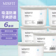 MISFIT 除濕盒500ml*6  衣柜房間干燥劑除濕劑防潮劑除濕袋吸濕防潮除霉