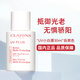 嬌韻詩輕透防曬隔離霜乳（自然色）30mlSPF50 均勻膚色護(hù)膚品生日禮物