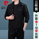 皮爾卡丹（pierre cardin）中年運動(dòng)服套裝男士春秋季爸爸春裝外套寬松休閑中老年男裝三件套 黑色 三件套 2XL (建議141-158斤左右)