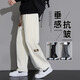 RFKU褲子男士春秋季2025新款直筒運動衛(wèi)長褲寬松顯瘦闊腿百搭休閑褲男 卡其色 XL （建議125-150斤）