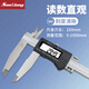 三量大量程0-500-600-1000mm電子數(shù)顯游標(biāo)卡尺1.5米2米加長爪 JD165 0-1000mm雙刀爪