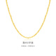 金至尊（3DG Jewellery）素鏈黃金項鏈O字鏈鎖骨鏈W扣999足金鏈子送女友老婆生日禮物計價(jià) 金重3.33克多退少補NF58000220-42.5
