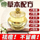 俏貝顏正品直銷草本祛痘膏男女青春痘專用護(hù)膚去粉刺修護(hù)精華保濕面霜 祛痘膏1瓶