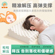 稚愛 泰國進(jìn)口乳膠枕成人四季按摩柔軟睡眠防螨抑菌天然夏 白色 58*37*11/13cm