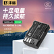 灃標（FB）D-LI90 數(shù)碼相機電池 For 賓得PENTAX K3II K5 K7 K1 K10單反