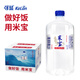 可藍(lán)天然礦泉水1.2L*6瓶整箱礦物質(zhì)家庭廚房用水 蒸米煮面煲湯用水 1.2L*6桶/箱