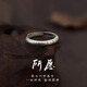TULM六字真言經(jīng)文S925銀戒指女款復(fù)古素圈開口可調(diào)尾戒生日禮物送女友 R0647得償所愿戒指