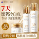 Aromat Herbs澳洲進(jìn)口美白祛斑乳液377煙酰胺去黃提亮滋潤補水保濕護膚品套裝 【美白套裝】乳液+水+面霜