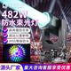 派頓380w防水光束燈園林景區亮化射燈戶(hù)外舞臺燈景觀(guān)燈光秀搖頭燈 【頂配款】482w戶(hù)外防水光束燈 防水搖頭光束燈