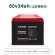 旭派超能電動工具類用鉛酸石墨烯專利技術(shù)電池二輪三輪車電瓶 60v24a舊換新.回收同型號舊 30-70