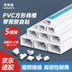 宏安途 pvc線槽 明線走線槽 自粘網(wǎng)線電線理線槽 走線神器 方形線槽20*10雙層加厚5米套裝送12配件 【京配】