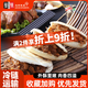 劉有陳香西安肉夾饃速食早餐面點(diǎn)餡餅方便加熱即食陜西臘汁潼關(guān)饃千層餅 【快手早餐】臘汁白吉饃4*2袋