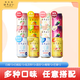 和樂怡（HOROYOI）三得利果酒 6種口味 350ml*12罐裝 雞尾酒低度女生微醺送禮